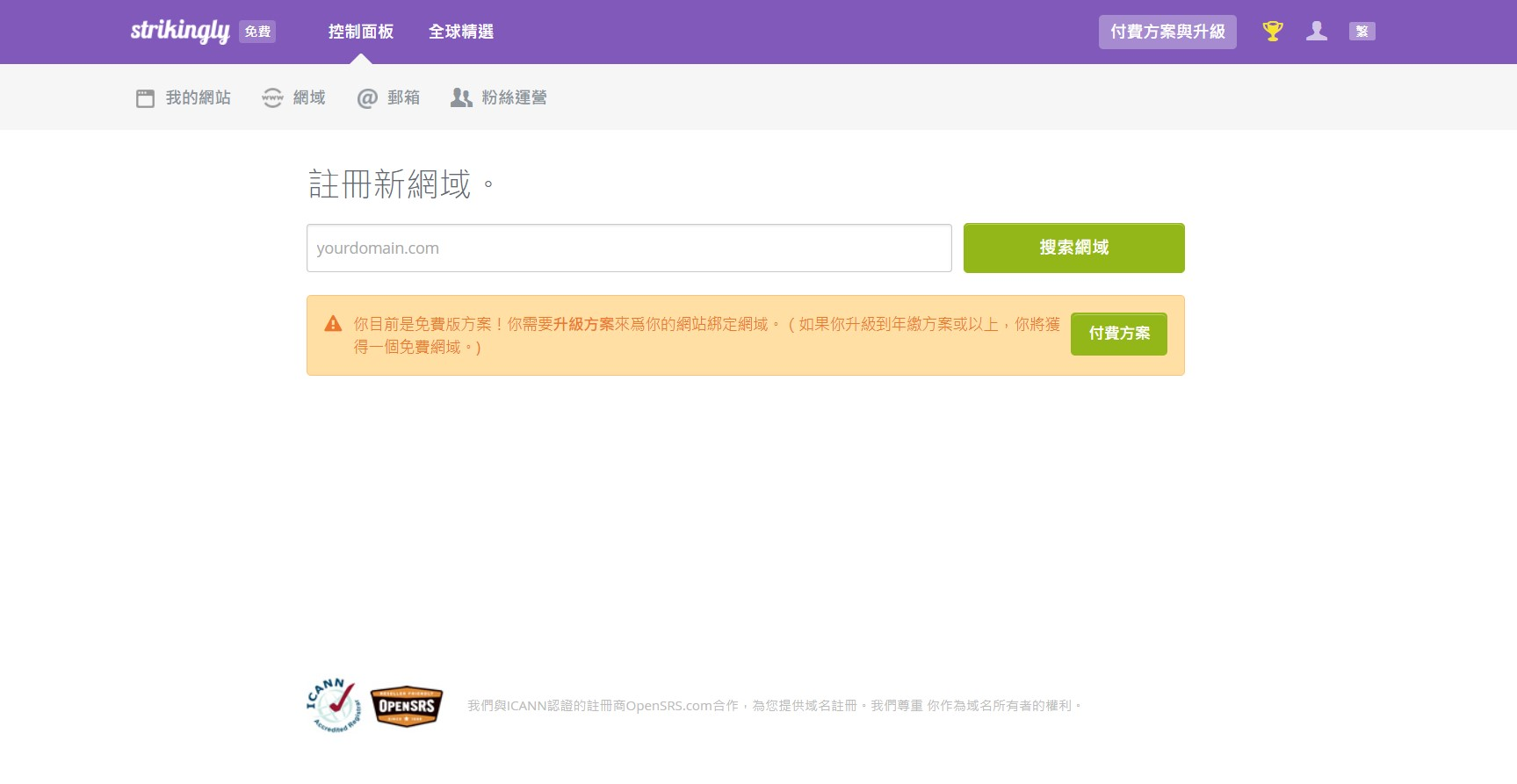 Campaign Meduim Campaign Meduim